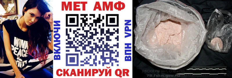 АМФ Premium  Лыткарино 