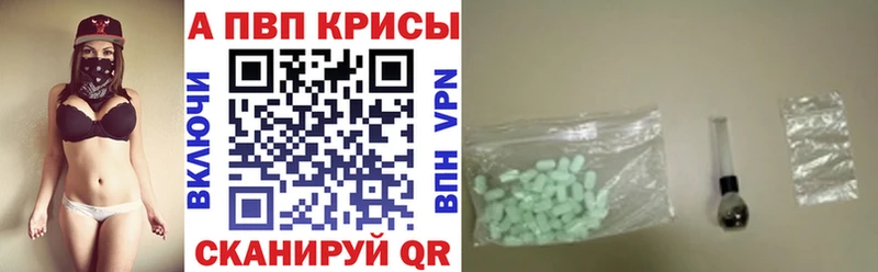 APVP СК КРИС  мориарти состав  Лыткарино 