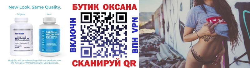 hydra как зайти  Лыткарино  Бутират бутандиол  как найти закладки 