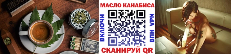 Еда ТГК конопля хочу наркоту Лыткарино