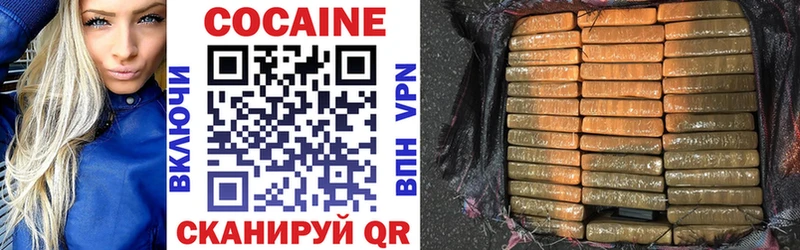 COCAIN 98%  Лыткарино 