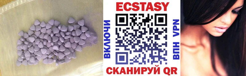 Экстази VHQ  Лыткарино 