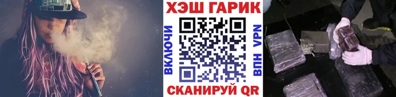 ГАШИШ 40% ТГК  Лыткарино 