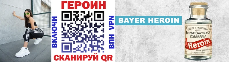 ГЕРОИН VHQ Лыткарино
