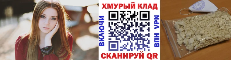 ГЕРОИН гречка где можно купить наркотик Лыткарино