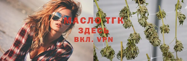 mix Балахна