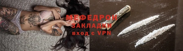 mix Балахна