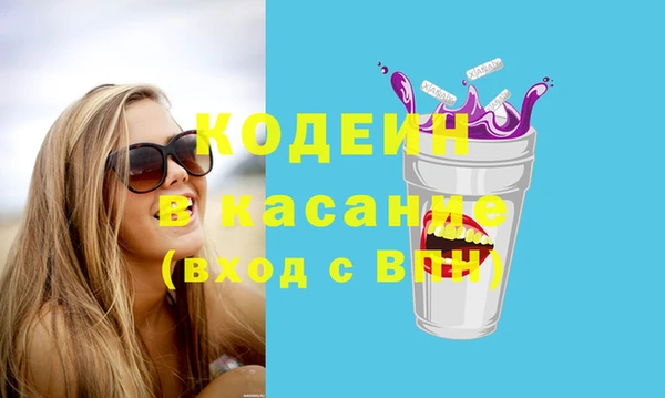 mix Балахна