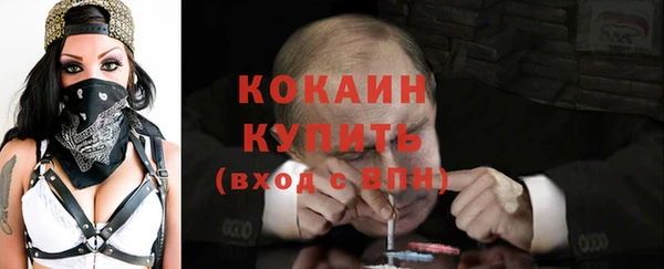 mix Балахна