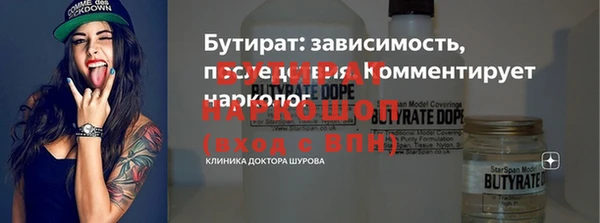 не бодяженный Балабаново