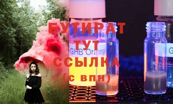 марихуана Баксан