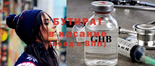 марихуана Баксан