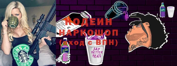 не бодяженный Балабаново