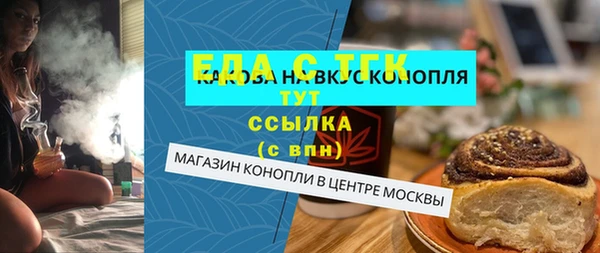 mix Балахна