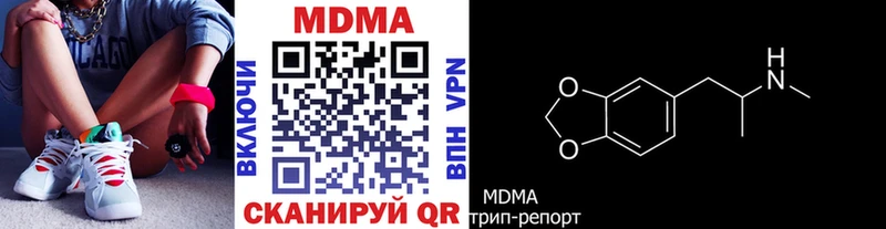 MDMA кристаллы  продажа наркотиков  ссылка на мегу   Лыткарино 
