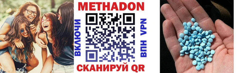 купить   нарко площадка какой сайт  МЕТАДОН VHQ  Лыткарино 