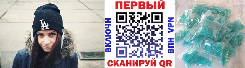 Первитин пудра Лыткарино