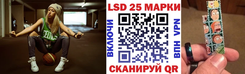 дарнет шоп  Лыткарино  Марки 25I-NBOMe 1,5мг 