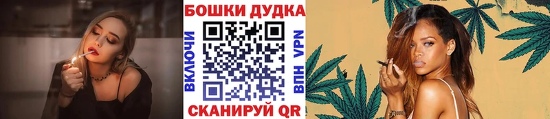 MEGA ТОР  Лыткарино  Канабис сатива 